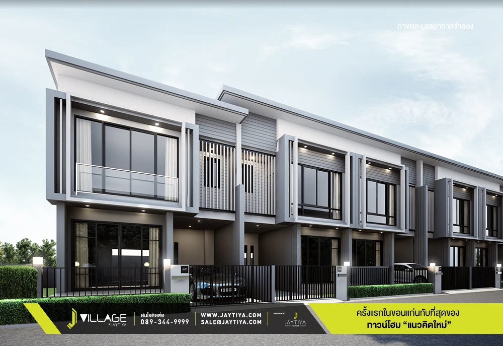บ้านเจติยา พร็อพเพอร์ตี้ ทุกรุ่นย่อย